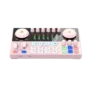 Maono E2 直播聲卡2