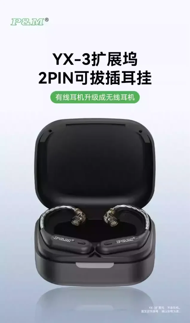 PM YX 2 1