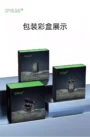 PM YX 2 12