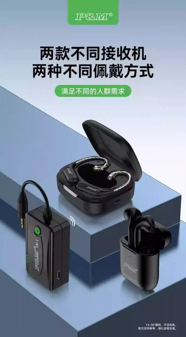 PM YX 2