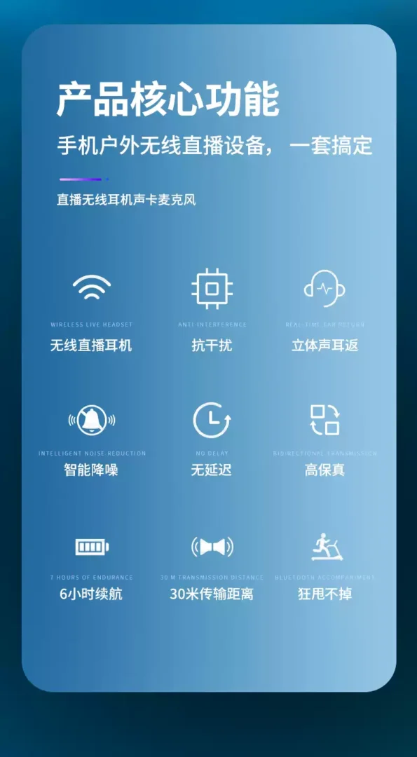 得科M2 6