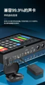 得科M2 7