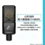 Lewitt _ RAY 自動對焦 電容式麥克風 (1) Lewitt RAY 自動對焦 電容式麥克風 1