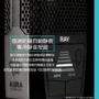 Lewitt _ RAY 自動對焦 電容式麥克風 (2) Lewitt RAY 自動對焦 電容式麥克風 2