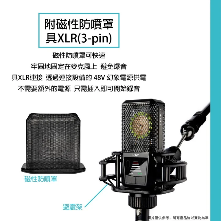 Lewitt _ RAY 自動對焦 電容式麥克風 (3) Lewitt RAY 自動對焦 電容式麥克風 3