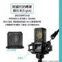 Lewitt _ RAY 自動對焦 電容式麥克風 (3) Lewitt RAY 自動對焦 電容式麥克風 3
