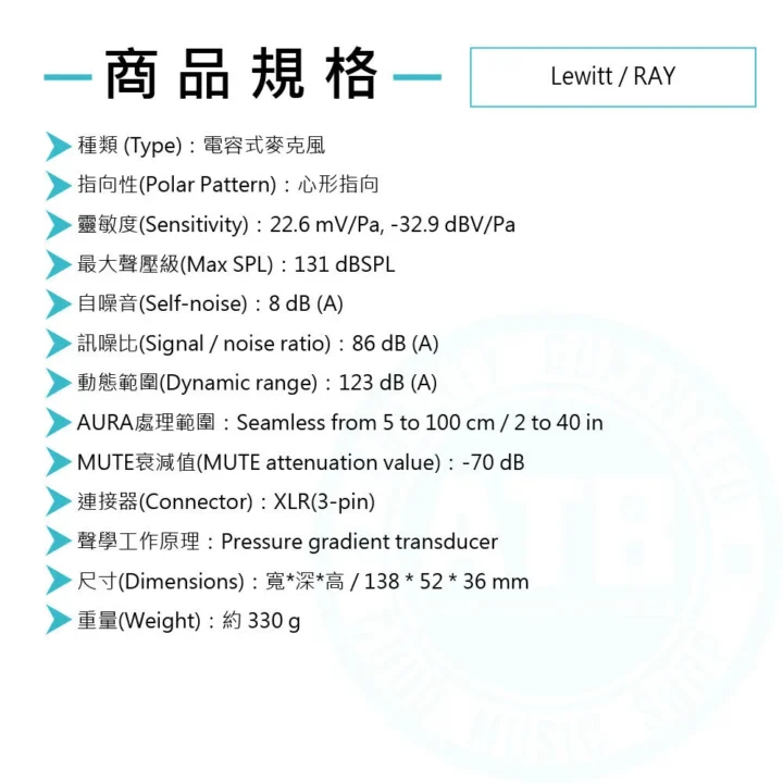 Lewitt _ RAY 自動對焦 電容式麥克風 (5) Lewitt RAY 自動對焦 電容式麥克風 5