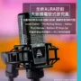 Lewitt _ RAY 自動對焦 電容式麥克風 Lewitt RAY 自動對焦 電容式麥克風