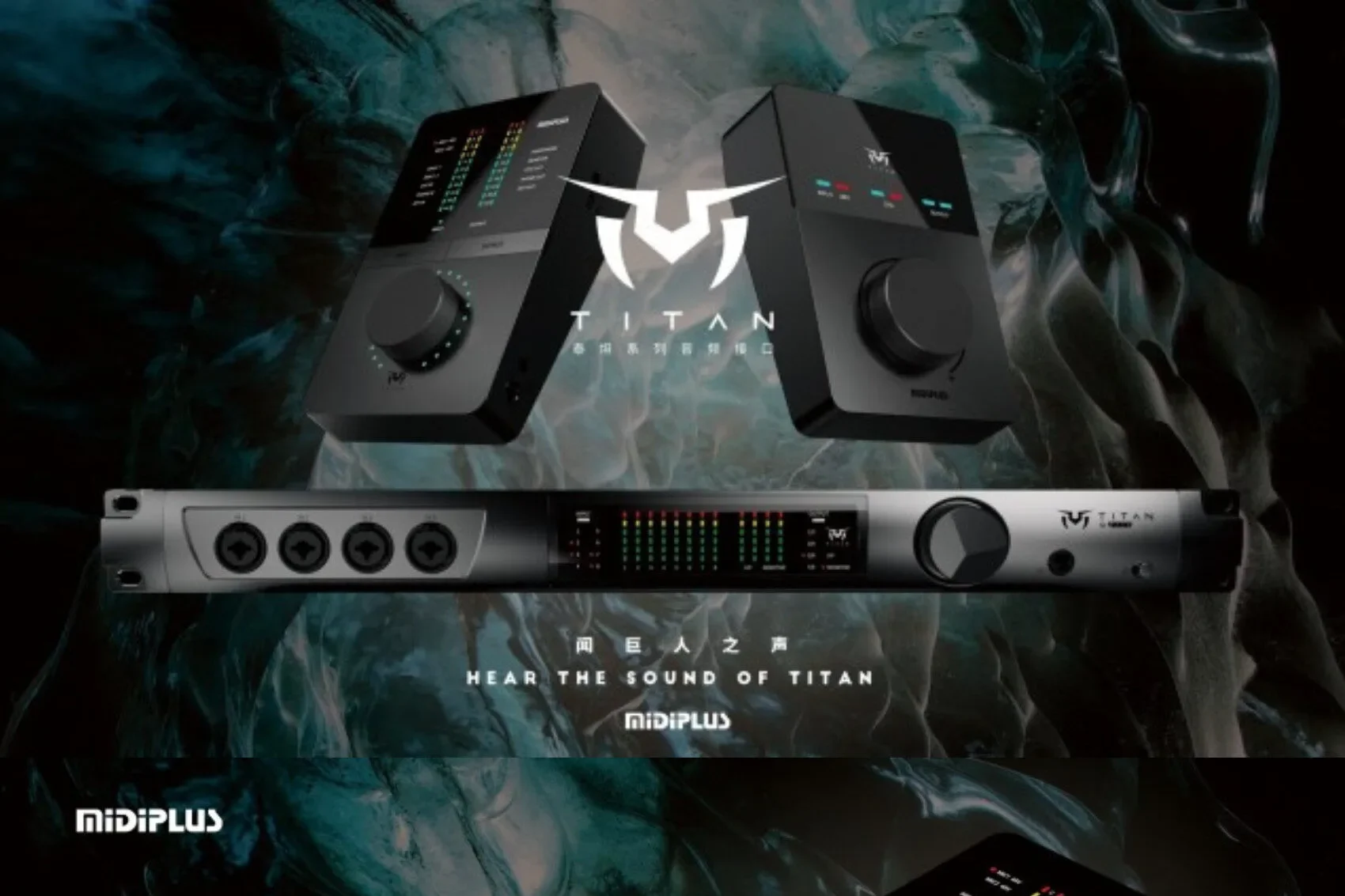 Midiplus TITAN Q6 1 1 e1755900230973