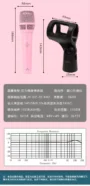 66BabyBottle QXP-105 手持麥克風-利聲直播 babybottleQXP1056