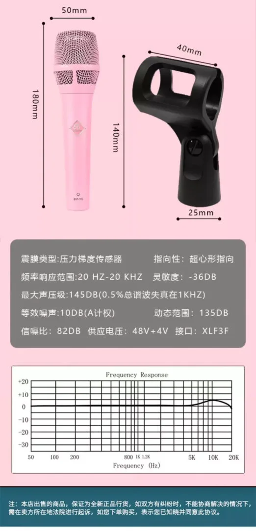 babybottleQXP1056