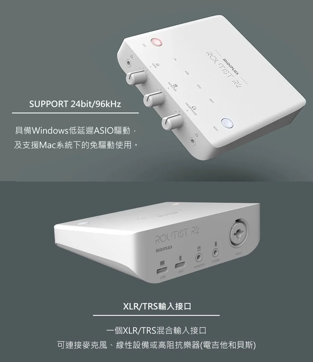 MIDIPLUS Routist R2 Audio 錄音介面聲卡