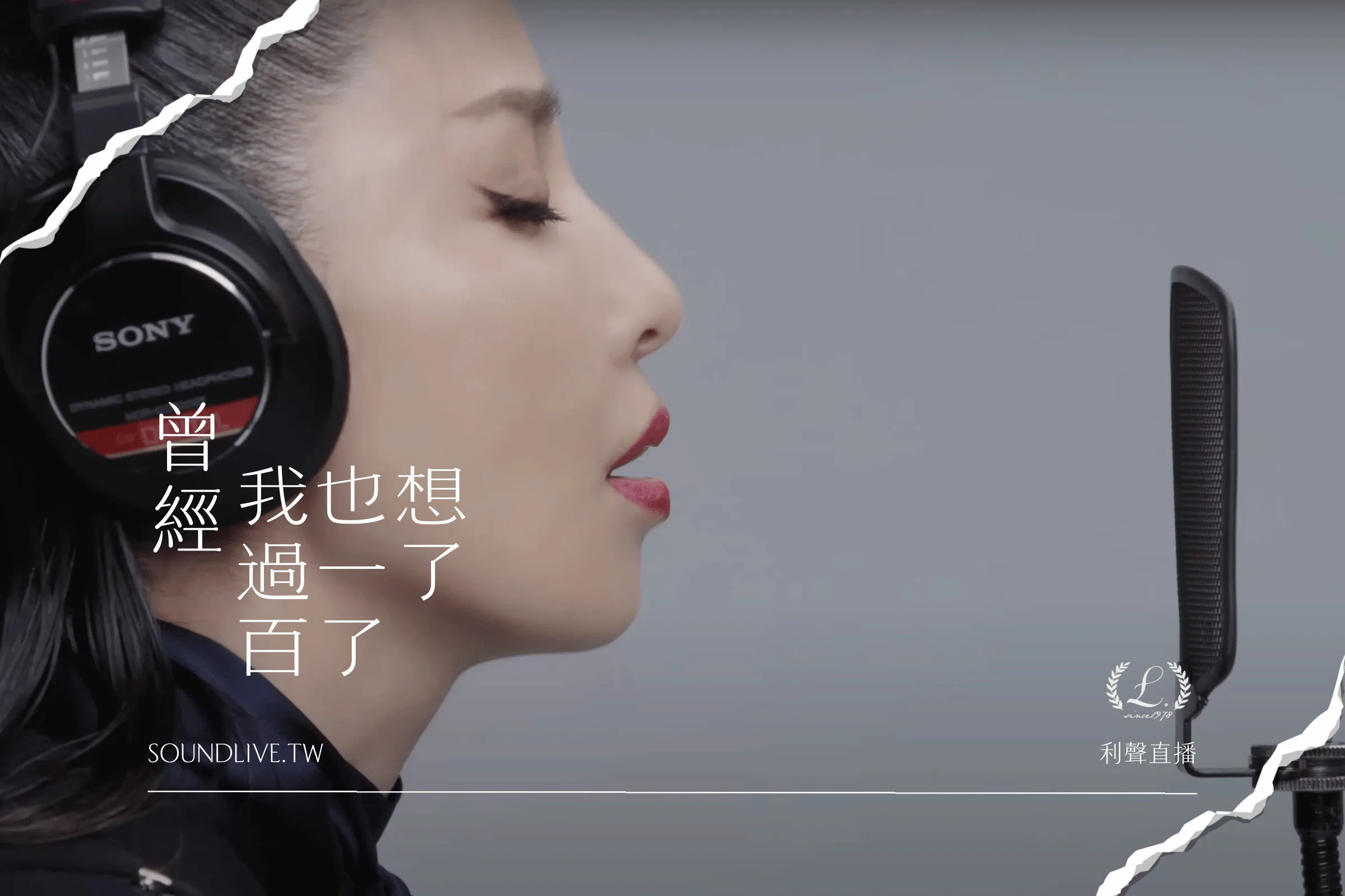 我也想過一了百了 960 x 640 像素