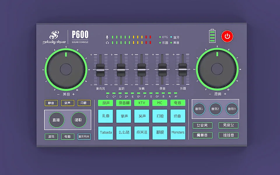 美音秀秀 P600 Pro 直播聲卡-利聲直播 美音秀秀 P600 02