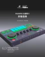 美音秀秀 P600 Pro 直播聲卡-利聲直播 3
