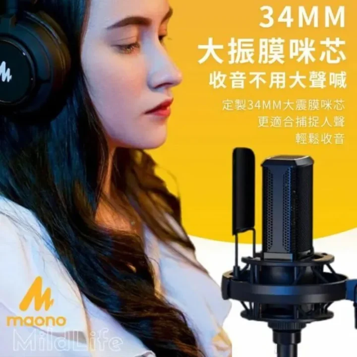 Maono 閃克 PM500T 專業級48V電容麥克風 Maono 閃克 PM500T 專業級48V電容麥克風