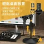Maono 閃克 PM500T 專業級48V電容麥克風 Maono 閃克 PM500T 專業級48V電容麥克風