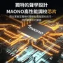 Maono 閃克 PM500T 專業級48V電容麥克風 Maono 閃克 PM500T 專業級48V電容麥克風