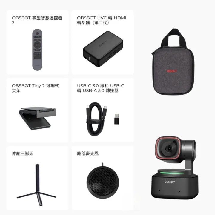 OBSBOT Tiny2 PTZ 4K 直播專業攝影機 OBSBOT Tiny2 PTZ 4K 直播專業攝影機