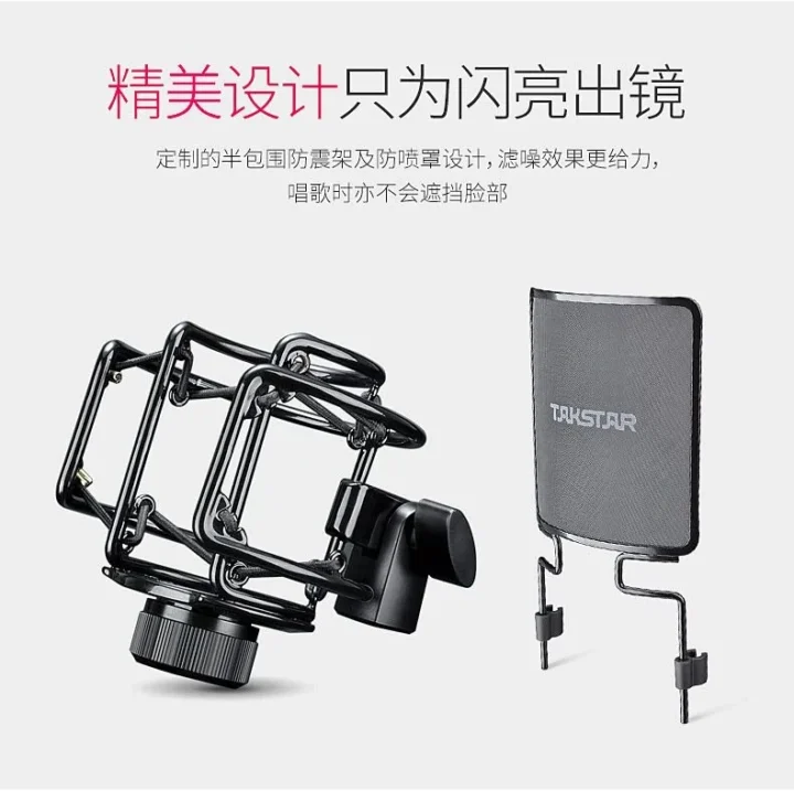 TAKSTAR 得勝電容麥克風 PC K850 12 720x717