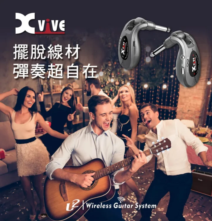Xvive U2 Guitar Wireless System 無線傳輸介面 7
