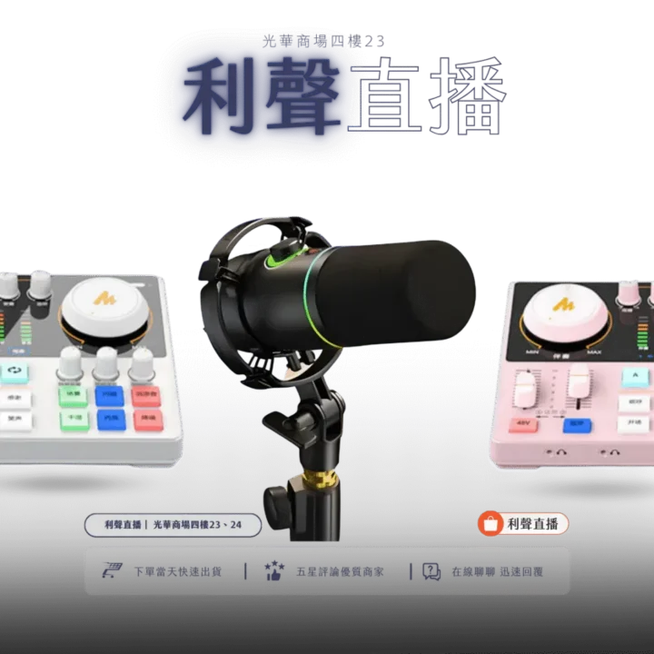 AME2+PD200X
