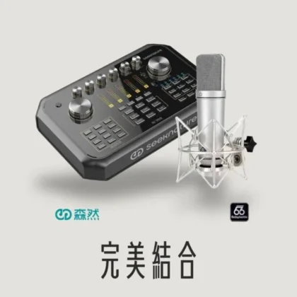 完美結合