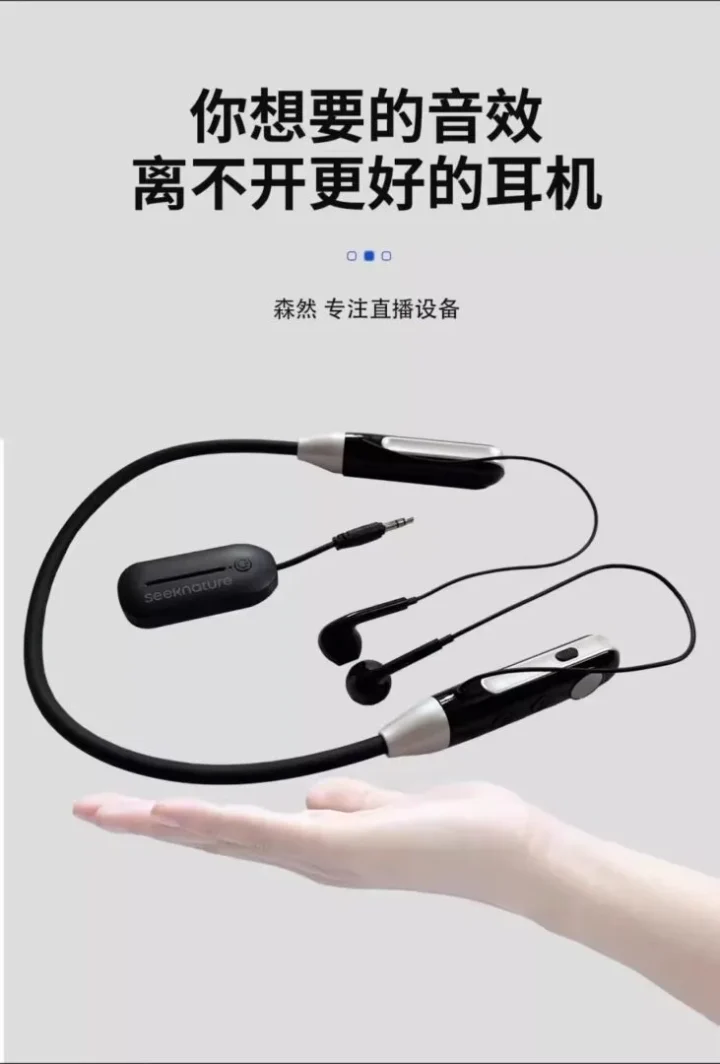 森然 SY10監聽耳機 2