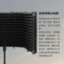 錄音隔音罩