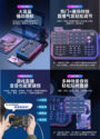 森然st60 pro聲卡 森然st60 pro聲卡