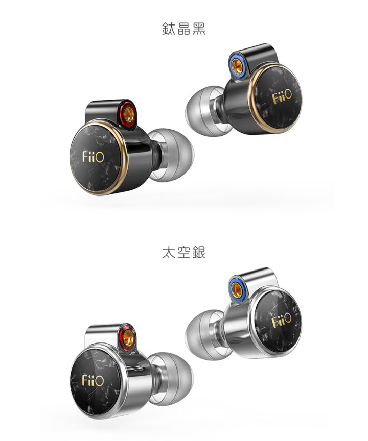 fd3 類鑽石振膜動圈mmcx可換線耳機 鈦晶黑 太空銀