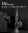 fiio fd3 pro 類鑽石振膜動圈mmcx可換線耳機 圓弧相交 2.5D鍍藍玻璃面板 簡約大方的圆形外觀,內嵌個性化賽璐璐面板,覆蓋2.5D鍍 藍玻璃面板,光澤通透,純淨清新,機體採用全鋁鎂合金, 帶來前所未有如羽毛般的輕盈感。