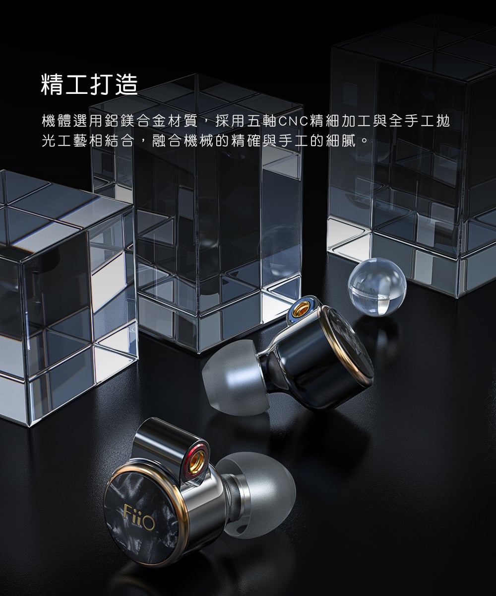 精工打造 機體選用鋁鎂合金材質,採用五軸CNC精細加工與全手工抛 光工藝相結合,融合機械的精確與手工的細膩。 