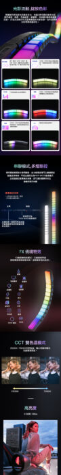 sirui b15r d rgb可彎曲攝影燈