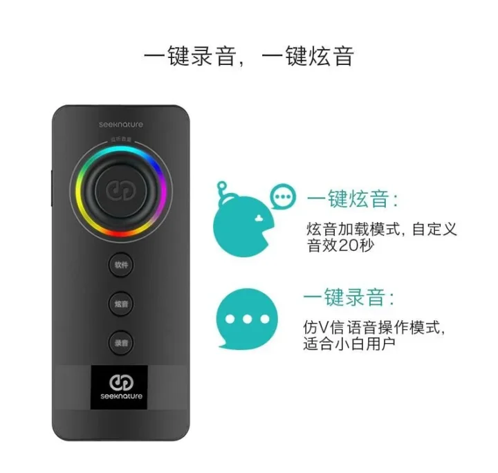 【台灣保固公司貨】森然播吧第三代