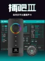 【台灣保固公司貨】森然播吧第三代
