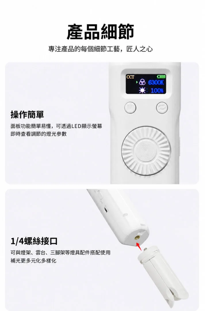 B-10Pro 產品細節 B-10Pro 產品細節