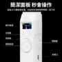 B-10Pro 面板操作 B-10Pro 面板操作