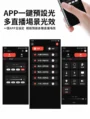 M90-PRO APP說明 M90-PRO APP說明 繁體中文