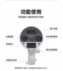 M90-PRO 背面操作 M90-PRO 背面操作 繁體中文