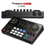 MAONO Maonocaster E2 Gen2 主圖 MAONO Maonocaster E2 Gen2 雙 XLR 直播錄音介面