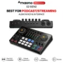 MAONO Maonocaster E2 Gen2 功能圖 MAONO Maonocaster E2 Gen2 Podcast Streaming Audio Mixer