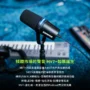 SHURE MV7plus-2