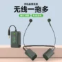 P&M PMN3S 無線監聽耳機 發射器 掛脖式直播耳返
