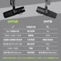 SM7dB-9 官方商品圖片 SHURE SM7dB-9 官方商品圖片