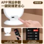 L30 APP 控光與場景預設功能