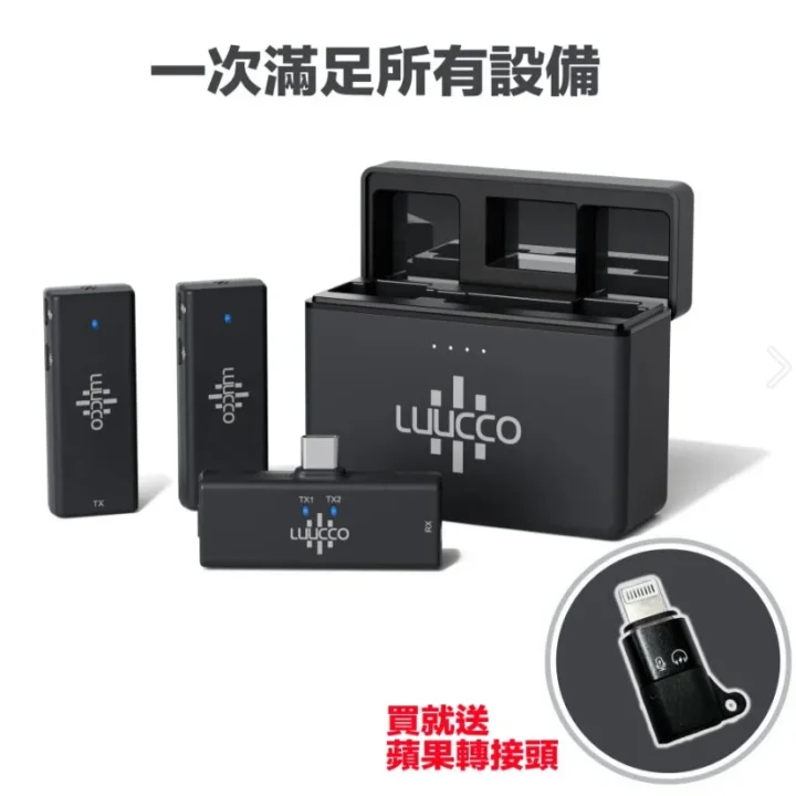 【台灣保固公司貨】LUUCCO Protalker S2 一對二無線麥克風 商品圖 2 【台灣保固公司貨】luucco protalker s2 一對二無線麥克風 商品圖 2