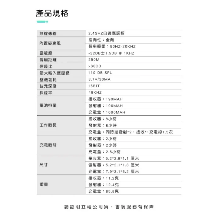 【台灣保固公司貨】LUUCCO Protalker S2 一對二無線麥克風 商品圖 3 【台灣保固公司貨】luucco protalker s2 一對二無線麥克風 商品圖 3